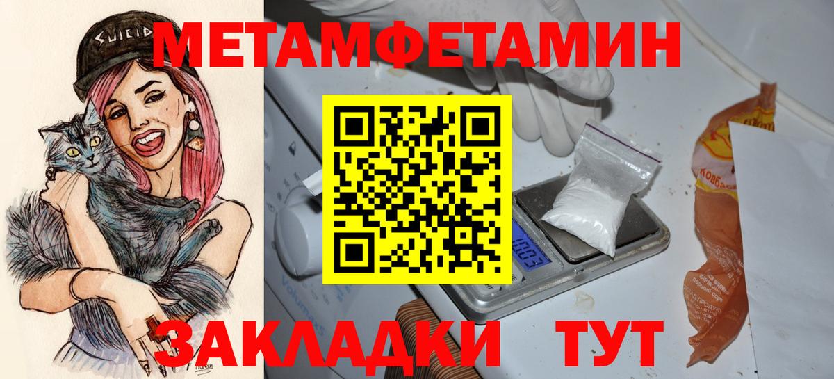 Amphetamine 97% Южно-Сахалинск