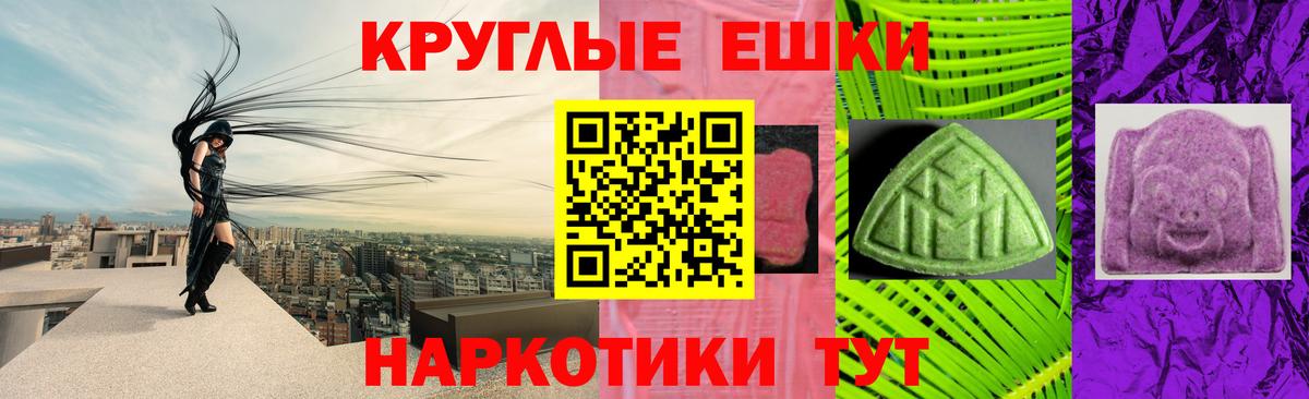 Ecstasy  Вход с VPN  Южно-Сахалинск  ЭКСТАЗИ 99%  ЭКСТАЗИ DUBAI 