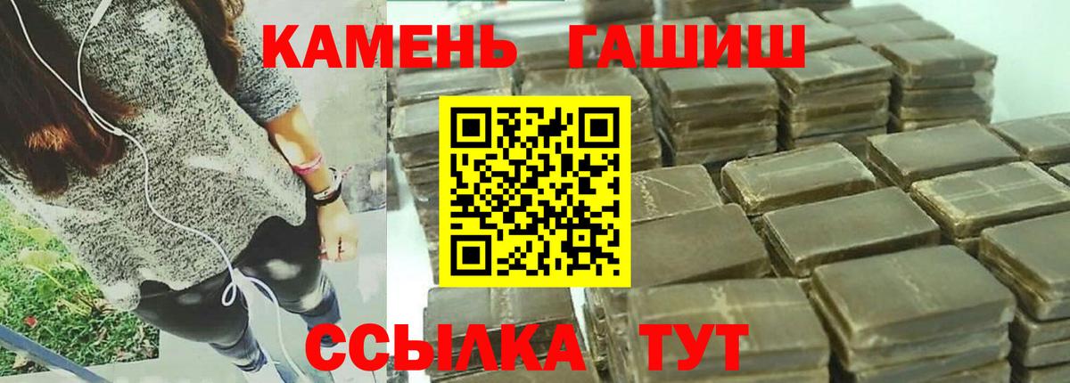 ГАШ VHQ Южно-Сахалинск