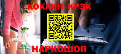 PSILOCYBIN Жуковский