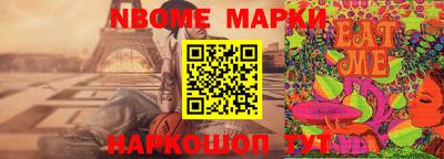 PSILOCYBIN Жуковский