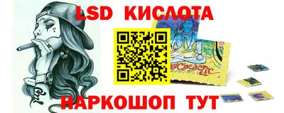 гашик Заволжье