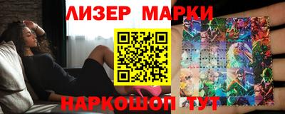 PSILOCYBIN Жуковский
