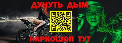 гашик Заволжье
