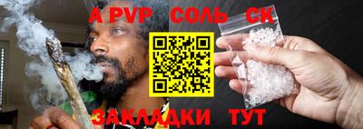 PSILOCYBIN Жуковский