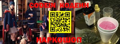 PSILOCYBIN Жуковский