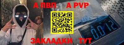гашик Заволжье