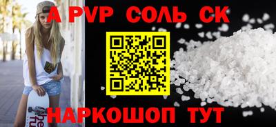 PSILOCYBIN Жуковский