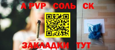 сатива Заводоуковск