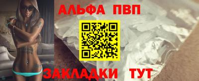 сатива Заводоуковск