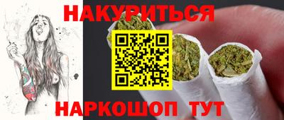 PSILOCYBIN Жуковский