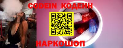 гашик Заволжье