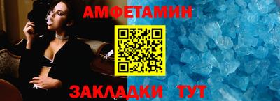 гашик Заволжье