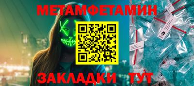 PSILOCYBIN Жуковский
