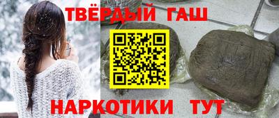гашик Заволжье