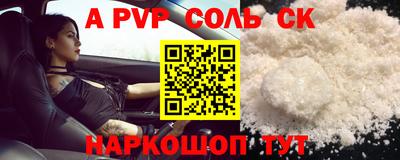 сатива Заводоуковск