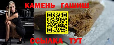 сатива Заводоуковск
