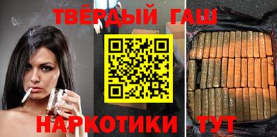 сатива Заводоуковск