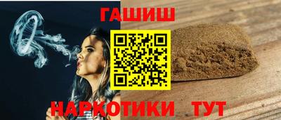 гашик Заволжье