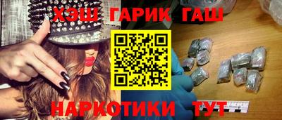 гашик Заволжье
