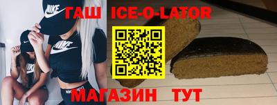 гашик Заволжье