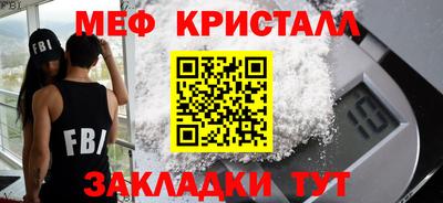 PSILOCYBIN Жуковский