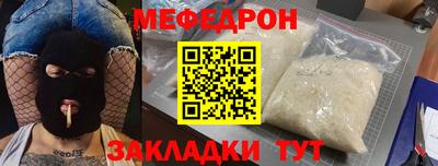 PSILOCYBIN Жуковский