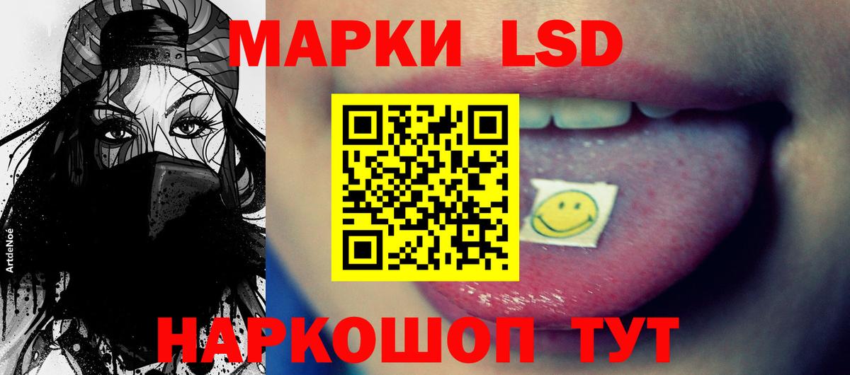 omg зеркало  Вход с VPN  ЛСД экстази кислота  Южно-Сахалинск  Лсд 25 экстази кислота 
