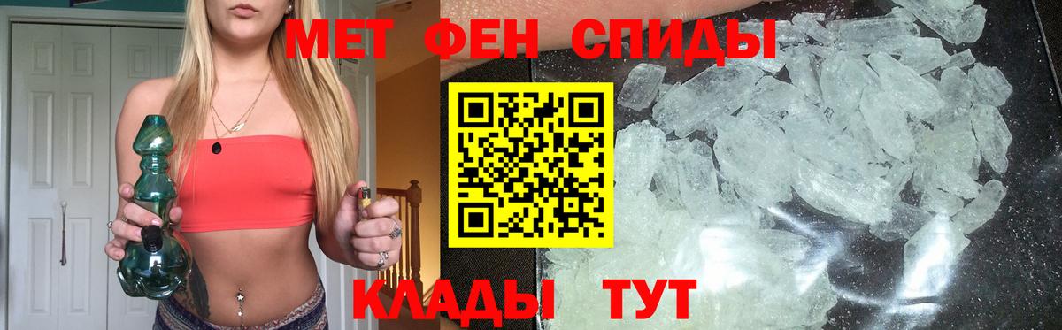 Первитин витя Южно-Сахалинск