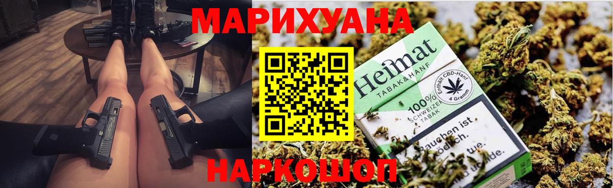 Конопля Amnesia Южно-Сахалинск